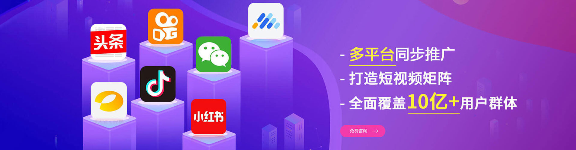 万载百度竞价