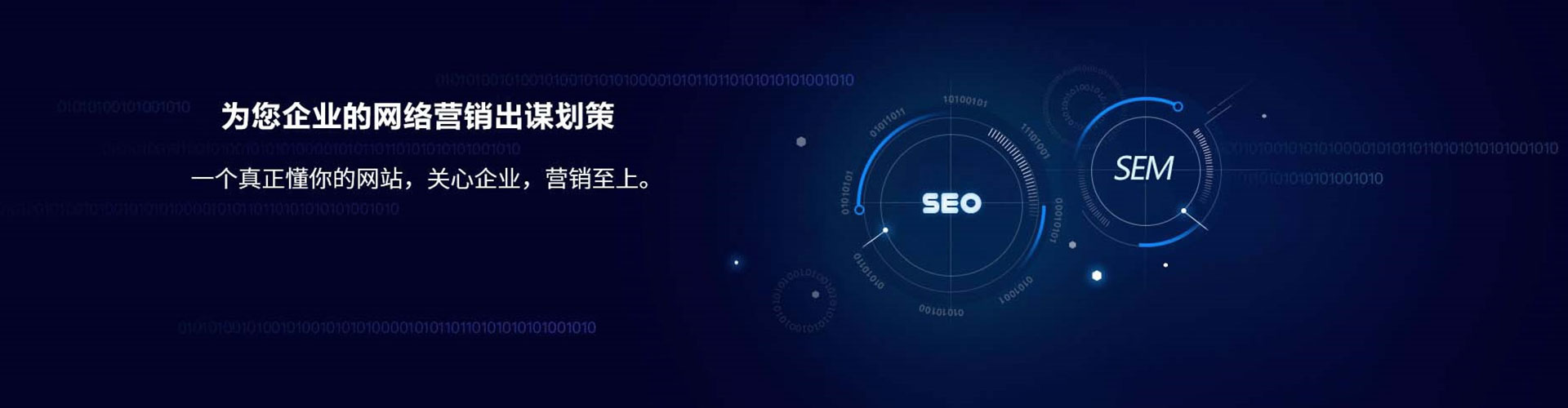 万载搜索开户返点